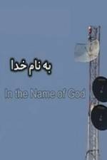 Watch Short Leave Putlocker