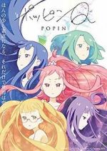 Watch Pop in Q Putlocker