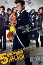 Watch A Millionaire on the Run Putlocker