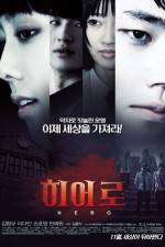 Watch Hero Putlocker