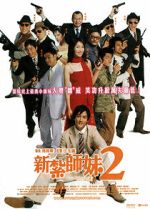 Watch Love Undercover 2: Love Mission Putlocker