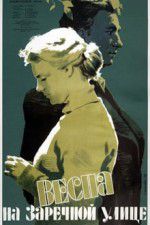 Watch Vesna na Zarechnoy ulitse Putlocker