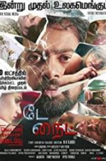 Watch Day knight Putlocker