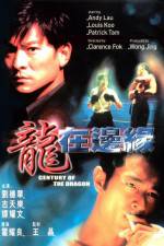 Watch Century of the Dragon (Long zai bian yuan) Putlocker