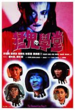 Watch The Haunted Cop Shop II Putlocker
