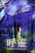 Watch Ghost System Putlocker