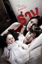 Watch Rang Putlocker