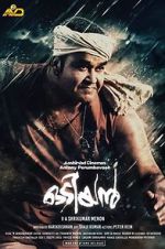 Watch Odiyan Putlocker