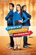 Watch Theeya Velai Seiyyanum Kumaru Putlocker