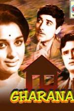 Watch Gharana Putlocker