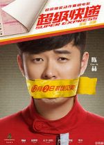 Watch Super Express Putlocker