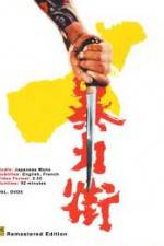 Watch Violent Streets Putlocker