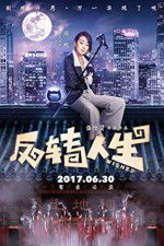 Watch Wished Putlocker