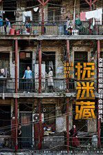 Watch Hide and Seek Putlocker