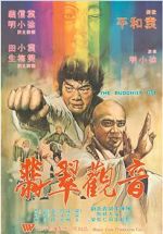 Watch The Buddhist Fist Putlocker