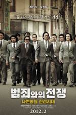 Watch Nameless Gangster Putlocker