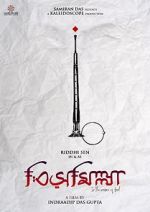 Watch Bismillah Putlocker