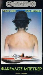 Watch Crosscurrent Putlocker