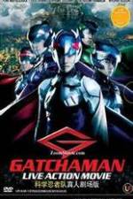 Watch Gacchaman Putlocker