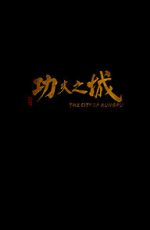 Watch The City of Kungfu Putlocker