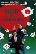 Watch Du shen Putlocker