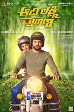 Watch Aadi Lakshmi Puraana Putlocker
