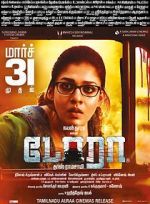 Watch Dora Putlocker