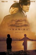 Watch Bu neng shuo de mi mi Putlocker