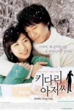 Watch Daddy-Long-Legs Putlocker