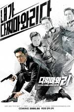 Watch Dachimawa Lee Putlocker