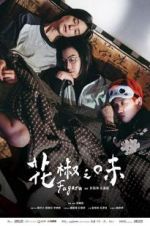 Watch Fagara Putlocker