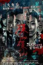 Watch Are You Here Putlocker