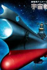 Watch Uchû senkan Yamato Fukkatsuhen Putlocker