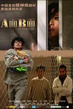 Watch A mian B mian Putlocker