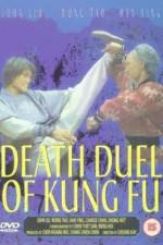 Watch He xing dao shou tang lang tui Putlocker