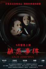 Watch Case Sensitive Putlocker