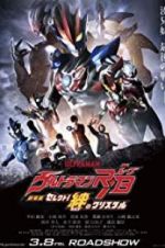 Watch Ultraman R/B the Movie: Select! The Crystal of Bond Putlocker