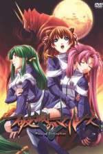 Watch Hametsu No Mars (OAV Putlocker