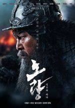 Watch Noryang: Deadly Sea Putlocker
