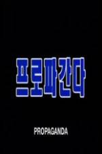 Watch Propaganda Putlocker