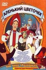 Watch The Scarlet Flower Putlocker