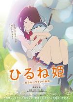 Watch Napping Princess Putlocker