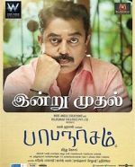 Watch Papanasam Putlocker