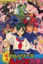 Watch Delpower X Bakuhatsu Miracle Genki! (OAV Putlocker