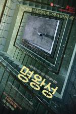 Watch Pluto Putlocker