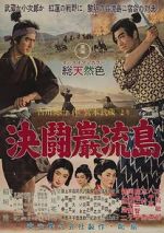 Watch Samurai III: Duel at Ganryu Island Putlocker