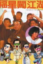 Watch Fu xing chuang jiang hu Putlocker