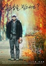 Watch Love And... Putlocker