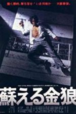 Watch The Resurrection of the Golden Wolf Putlocker