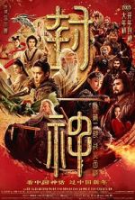 Watch Creation of the Gods II: Demon Force Putlocker